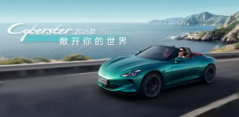 深度 | 上汽名爵外热内凉，陈萃的